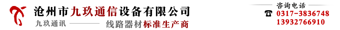 800cc全讯白菜网主站